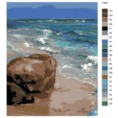 Картина по номерам V-691 "Морские волны", 70x90 см Brushes Paints