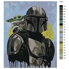 Картина по номерам V-840 "Звездные войны. Мандалорец и Грогу", 80x100 см Brushes Paints