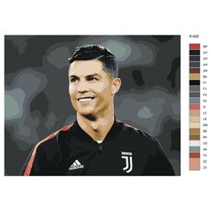 Картина по номерам X-420 "Футболист Криштиану Роналду" 80x100 Brushes Paints