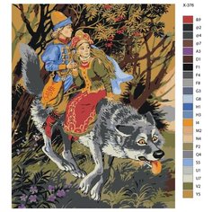 Картина по номерам X-376 "Иван Царевич и Серый Волк" 70x90 Brushes Paints