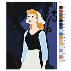 Картина по номерам Т73 "Золушка и уборка", 70x90 см Brushes Paints