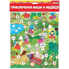 Настольная игра Дрофа-Медиа Ходилки. Приключения Маши и медведя