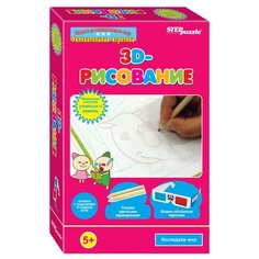 Настольная игра Step puzzle 3D-рисование