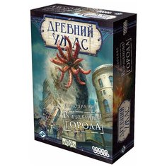 Дополнение для настольной игры HOBBY WORLD Древний ужас: Разрушенные города