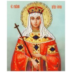 Золотое Руно Набор для вышивания бисером Икона Святой Равноапостольной Царицы Елены 15 х 12,5 см (РТ-125)