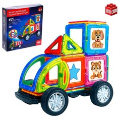 Магнитный конструктор Magical Magnet, 61 деталь, детали матовые Unicon