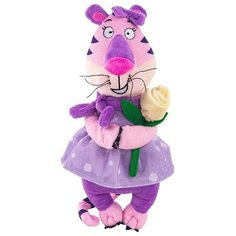 Мягкая игрушка Gulliver Тигрица Алиса с цветком, 30 см