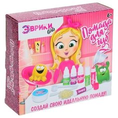 ЭВРИКИ Набор для изготовления косметики Помада для губ 2750845