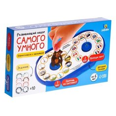 Настольная игра IQ-ZABIAKA Развивающий набор Самого умного
