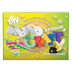 Инновации для детей Мыло Craft. Jurassic. Банановая бомба, 899
