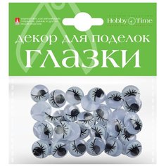 Декоративные элементы "Подвижные глазки", набор №5, 15 мм Альт