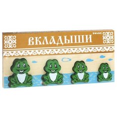 Деревянная игрушка Томик "Доска – вкладыш", Лягушка БМ (481-2)