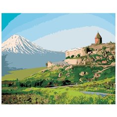 Картина по номерам, "Живопись по номерам", 80 x 100, ARTH-AH319, гора Арарат, картина, пейзаж, здание, архитектура, древней, лето, трава, река