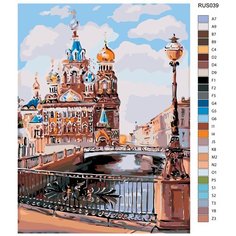Картина по номерам, "Живопись по номерам", 75 x 100, RUS039