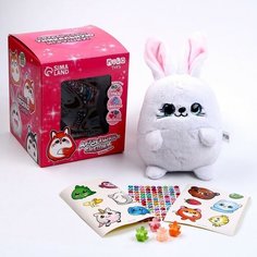 Мягкая игрушка "Друзьяшки-сияшки" зайка Milo Toys