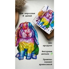 Деревянный пазл Радужный Кролик в подарочной коробке/ Головоломка /развивающая игра для всей семьи Нет бренда
