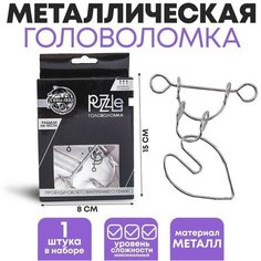 Головоломка Игры разума «Раздели на части» №3 Puzzle