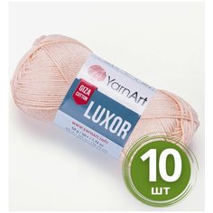 Пряжа YarnArt Luxor (Люксор) - 10 мотков, 1205 персиковый 100% хлопок, 50г 125м