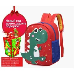 Рюкзак для девочек и мальчиков детский, для малышей с животными, дорожная мини-сумка в детский садик, 1-6 лет, динозавр 3 без бренда