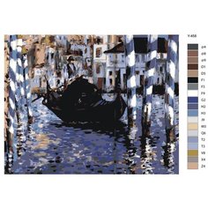 Картина по номерам Y-458 "Эдуард Мане - Гранд-канал. Репродукция" 70x90 Brushes Paints
