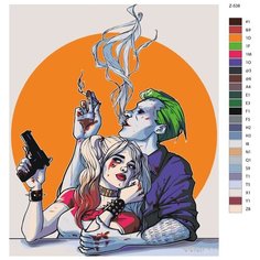 Картина по номерам Z-538 "xарли Квинн и Джокер. Комиксы" 80x100 Brushes Paints