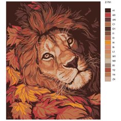 Картина по номерам Z-791 "Лев в осенней листве" 70x90 Brushes Paints