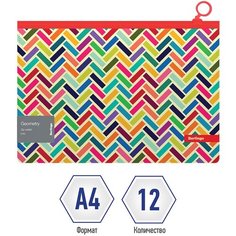 Папка-конверт на молнии Berlingo Geometry (А4, 180мкм, пластик) с рисунком (ZBn_A4102)