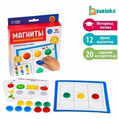 Развивающий набор Магниты, логические задания Нет бренда