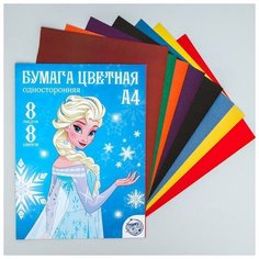 Бумага цветная односторонняя «Холодное сердце», А4, 8 листов, 8 цветов, Холодное сердце Disney