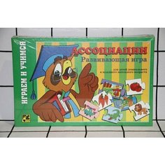 Игра настольная 76003 Ассоциации ЗАО СтепПазл