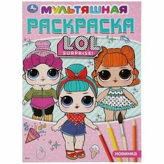 Учим цифры. Барби (первая раскраска А4 мульт) Opt Baza