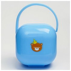 Контейнер для хранения и стерилизации детских сосок и пустышек «Мишка принц» Mum&Baby