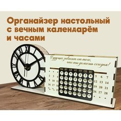 Органайзер канцелярский настольный белый ИП Солодилов В.С.