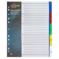 Разделитель листов А4+, 5 листов, 1-5, "Office-2020", цветной, пластиковый Noname