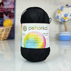 Пряжа пехорка Детский хлопок (Пехорка), Черный - 02, 100% мерсеризованный хлопок, 5 мотков, 100 г, 330 м.