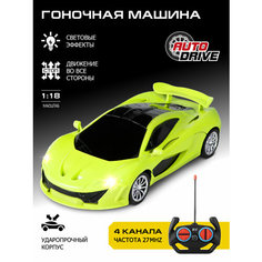 Машинка Autodrive JB0402937, 1:18, 22 см, зеленый