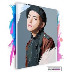 Картина по номерам на холсте BTS Ким Тэ Хён 2, 90 х 120 см Красиво Красим