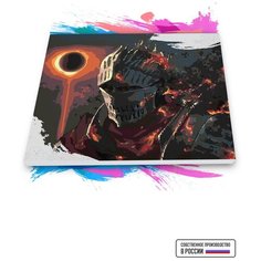 Картина по номерам на холсте Dark Souls, 100 х 150 см Красиво Красим