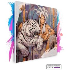Картина по номерам на холсте Восточная девушка с тигром, 80 х 80 см Красиво Красим