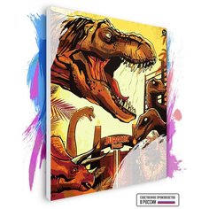 Картина по номерам на холсте Jurassic Park, 50 х 70 см Красиво Красим