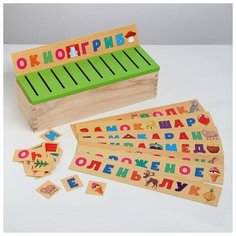 Сортер «Алфавит» нет бренда