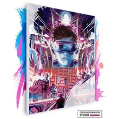 Картина по номерам на холсте Ready Player One Постер, 50 х 70 см Красиво Красим