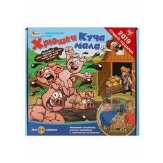 Настольная игра Хрюшки. Куча мала, Играем вместе