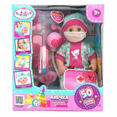 Пупс Карапуз озвуч 25см набор доктора 50 звуков Y25BB-DOC-23-RU