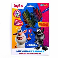 Multiart Фигурная гравюра «Буба» 2 шт. в наборе