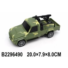 Машинка инерционная, 20x7,9x8 см NO Mark