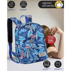 Рюкзак школьный для девочки женский Rittlekors Gear 5687 цвет цветочный куст синий