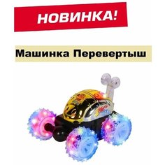 Машина перевертыш на радиоуправлении/ Машинка с пультом д/у/ Радиоуправляемая машина трюковая желтая нет бренда
