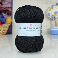 Пряжа пехорка Зимний вариант (Пехорка), Черный - 02, 95% имп. шерсть, 5% высокообъёмный акрил, 10 мотков, 100 г, 100 м.