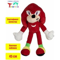 Милая игрушка - подушка "Ёжик Бегун", 45 см, красный Фабрика игрушек Тритон